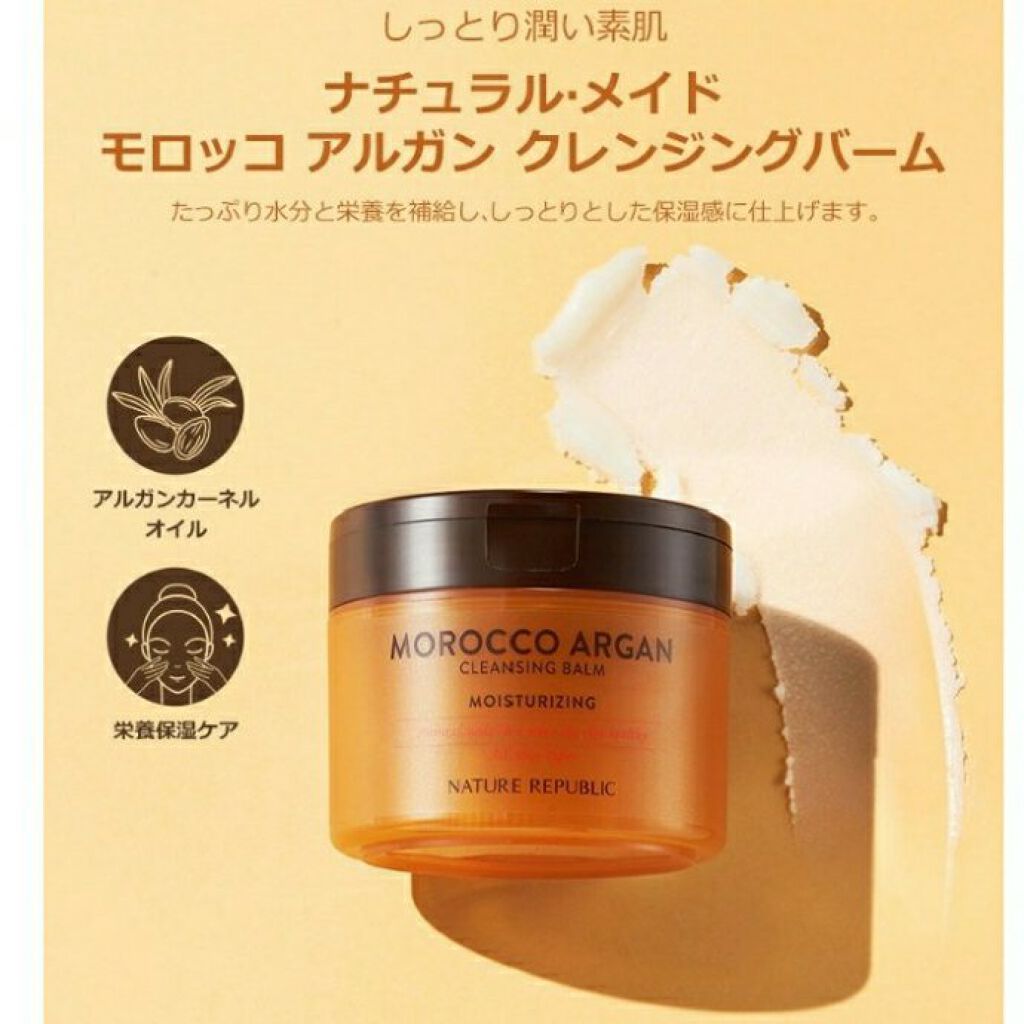 ビタペアCビッグトナー/ネイチャーリパブリック/化粧水を使ったクチコミ(2枚目)