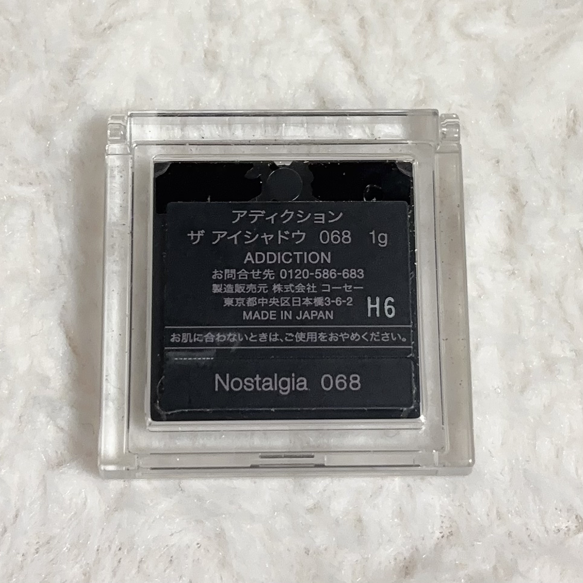 アディクション ザ アイシャドウ/ADDICTION/単色アイシャドウを使ったクチコミ（3枚目）