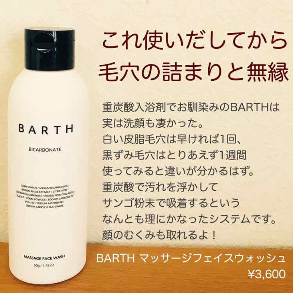 SURISURI /R&/化粧水を使ったクチコミ(4枚目)