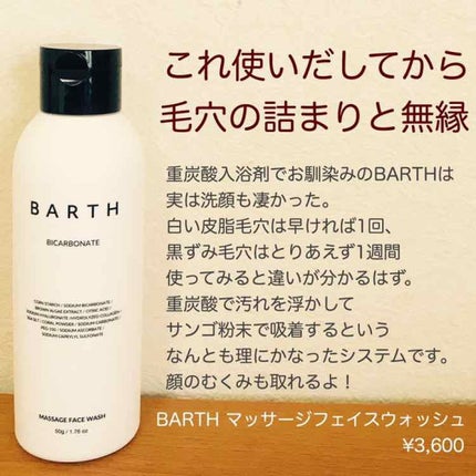 SURISURI /R&/化粧水を使ったクチコミ(4枚目)