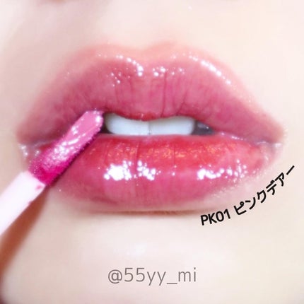 アンドバイロムアンド グラッシーボムティント/&nd by rom&nd/リップティントを使ったクチコミ(7枚目)