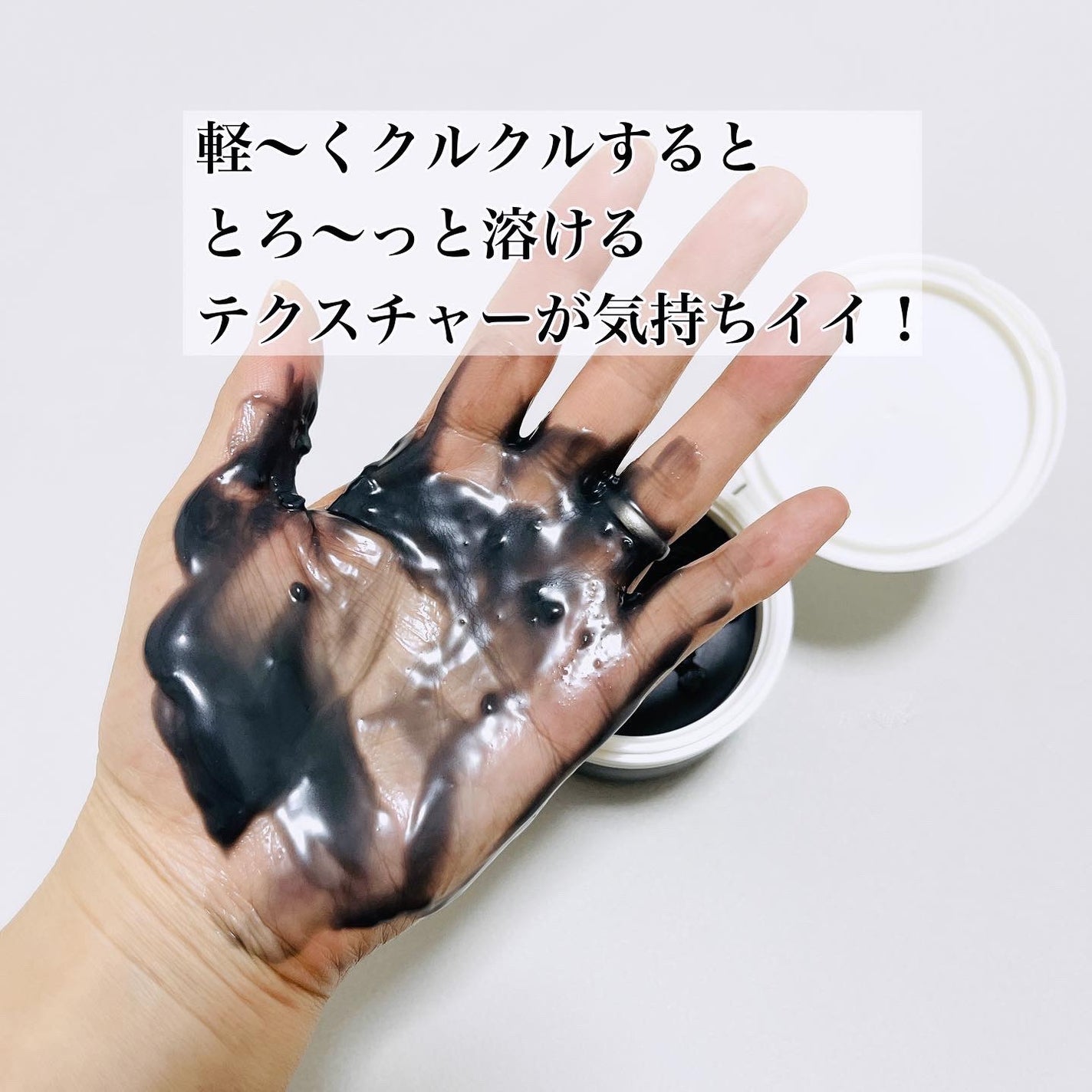 パーフェクトワンフォーカス スムースクレンジングバーム ディープブラック/PERFECT ONE  FOCUS/クレンジングバームを使ったクチコミ(3枚目)