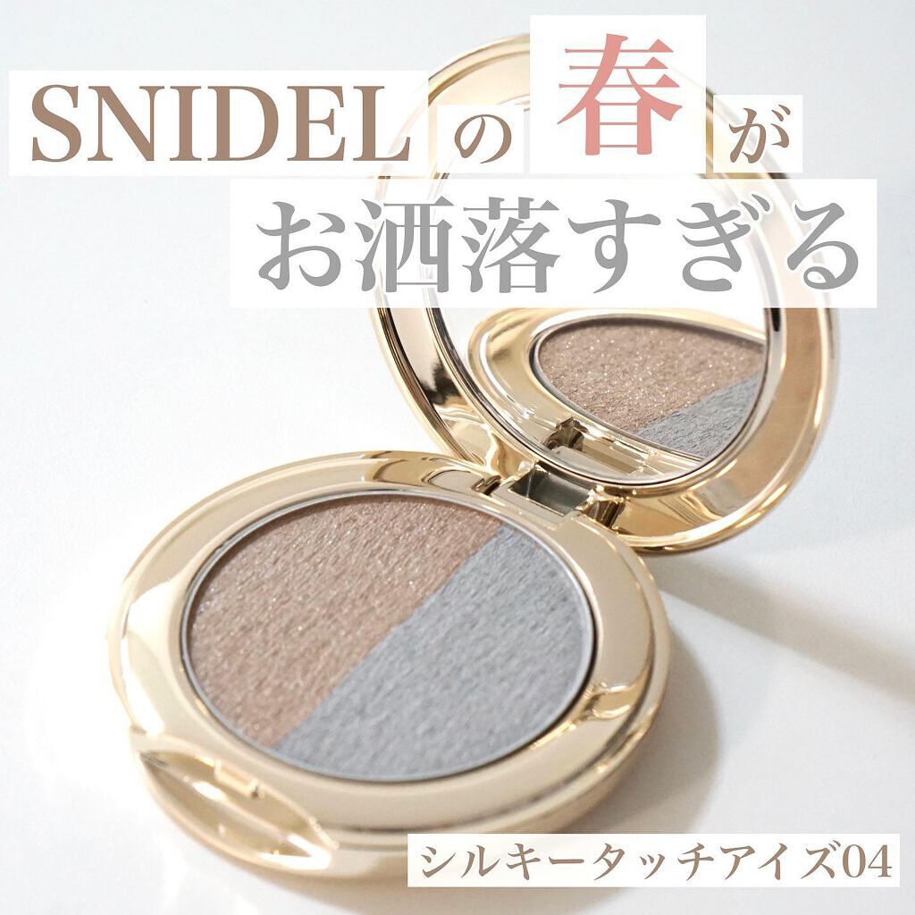 スナイデル シルキー タッチ アイズ 04 Misty Morning/SNIDEL BEAUTY/アイシャドウパレットを使ったクチコミ（1枚目）