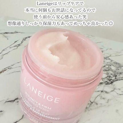 バウンシースリーピングマスク/LANEIGE/フェイスクリームを使ったクチコミ(4枚目)