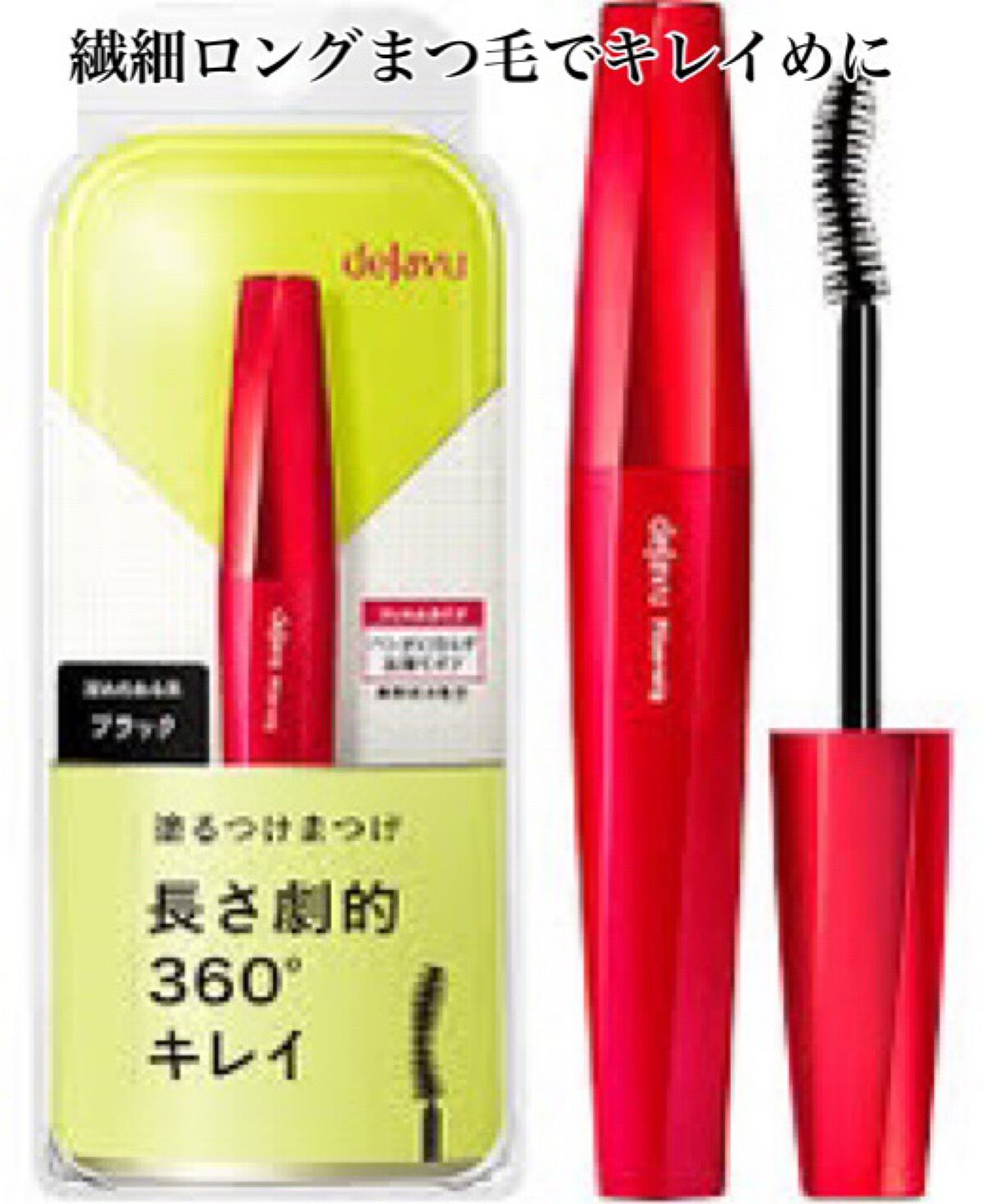 ミノン アミノモイスト ブライトアップベース UV/ミノン/化粧下地を使ったクチコミ(6枚目)