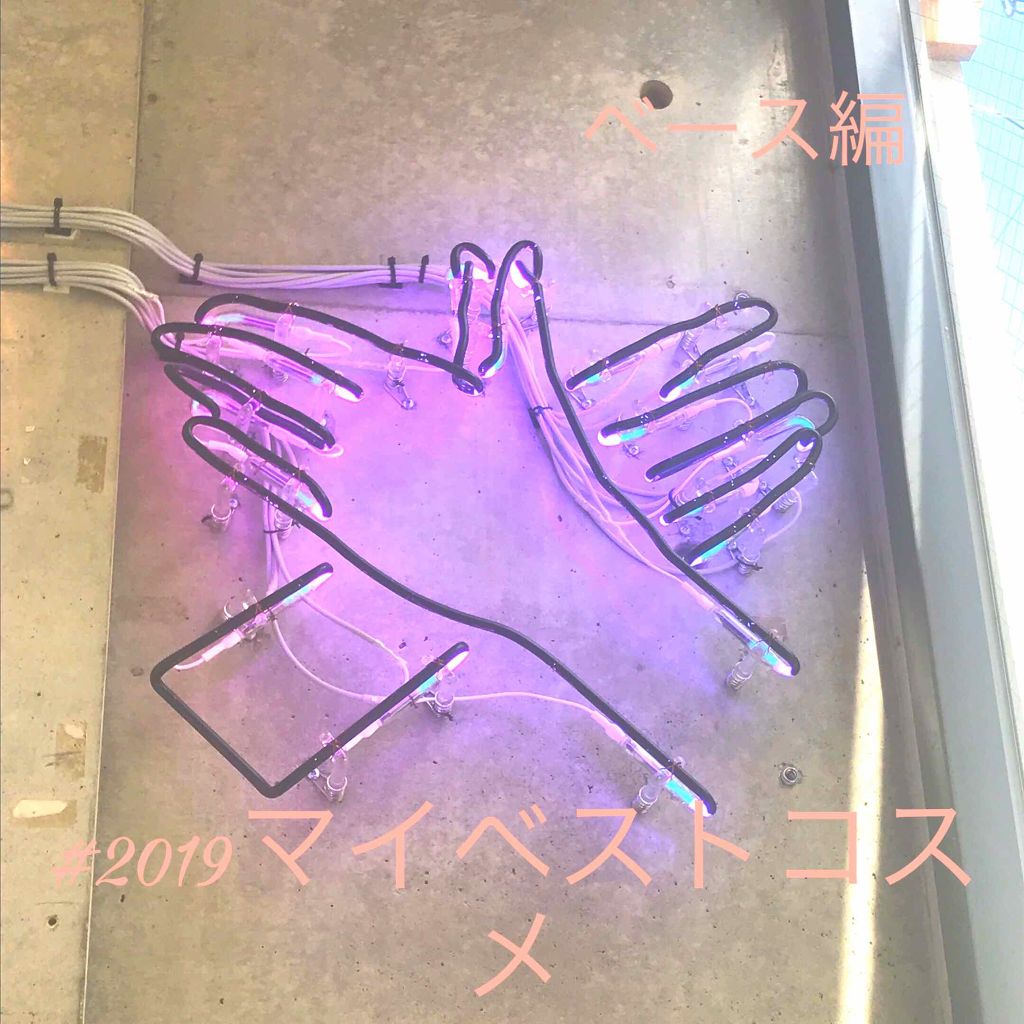 エリクシール ルフレ バランシング おしろいミルク/エリクシール/乳液を使ったクチコミ(1枚目)