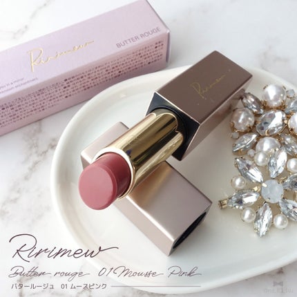 リリミュウ バタールージュ/Ririmew/口紅を使ったクチコミ(1枚目)