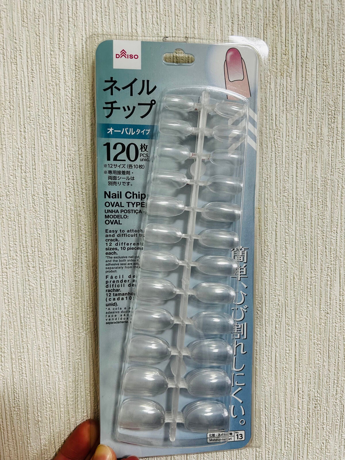 カラフルネイルズ/キャンメイク/マニキュアを使ったクチコミ(4枚目)