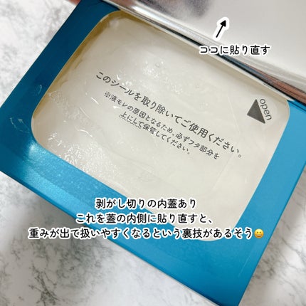 ルルルン ハイドラ AZ マスク/ルルルン/シートマスク・パックを使ったクチコミ(4枚目)