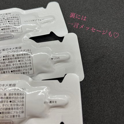 ザビューティ うるツヤチャージヘアパック/エッセンシャル/ヘアマスク・ヘアパックを使ったクチコミ(3枚目)