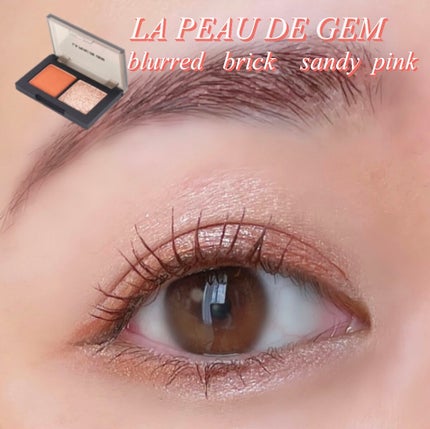 BALANCE LIP/la peau de gem./口紅を使ったクチコミ(5枚目)