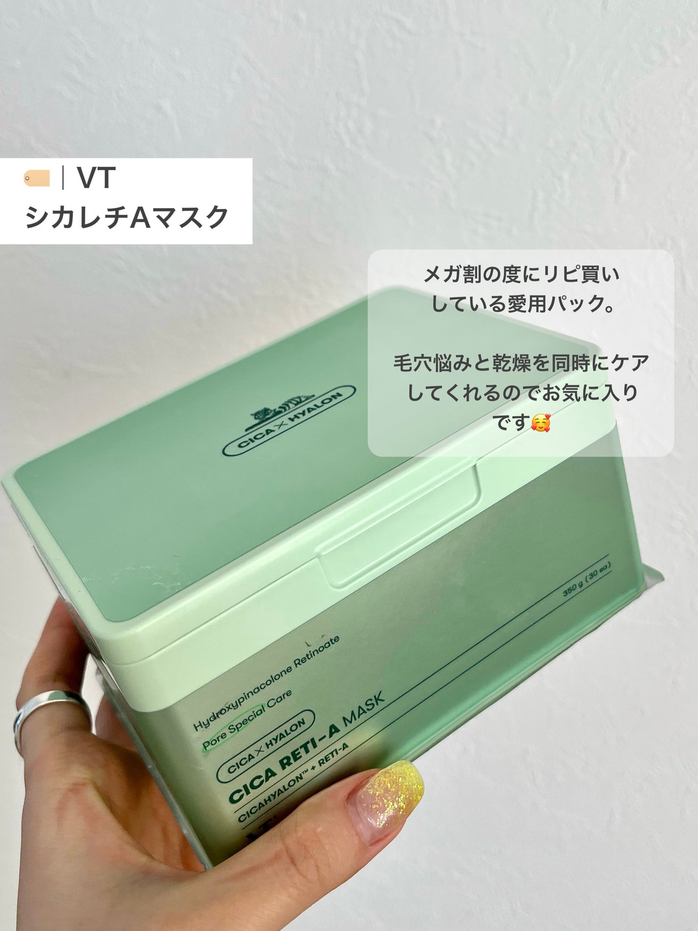 ミッドナイトブルーカーミングクリーム/Klairs/フェイスクリームを使ったクチコミ(6枚目)