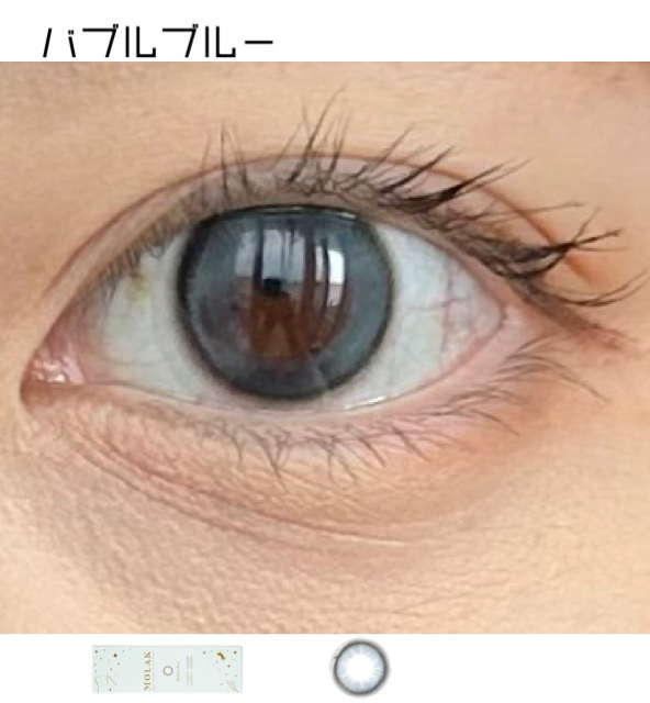 MOLAK 1day バブルブルー/MOLAK/ワンデー（１DAY）カラコンを使ったクチコミ（1枚目）