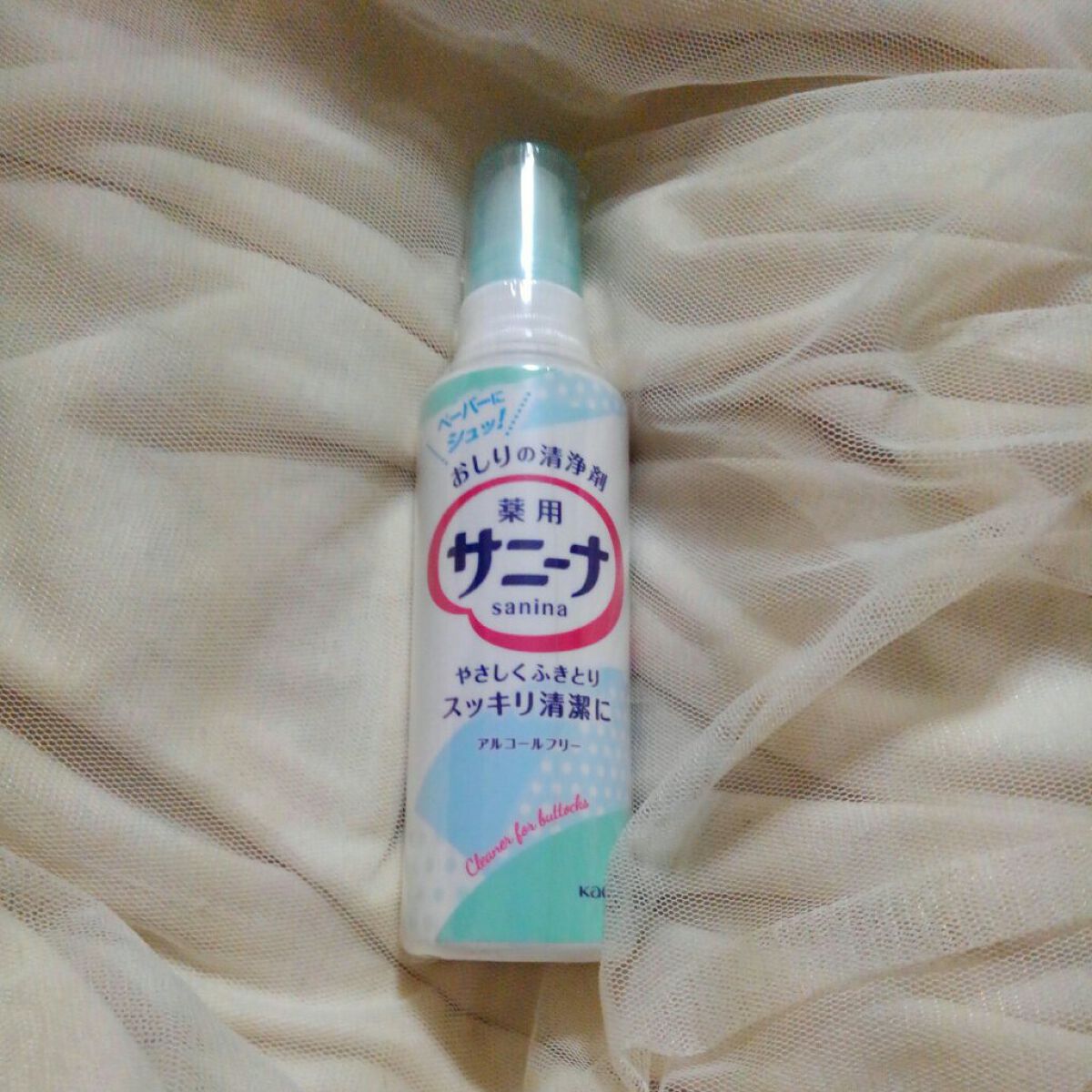 サニーナ/花王/その他を使ったクチコミ（1枚目）