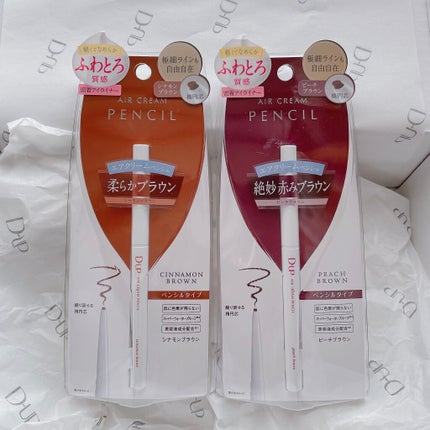 ãšã¢ã¯ãªãŒã ãã³ã·ã« /D-UP/ãã³ã·ã«ã¢ã€ã©ã€ããŒã䜿ã£ãã¯ãã³ãïŒ4æç®ïŒ