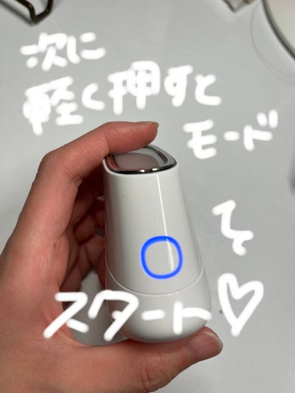 スキンライトセラピーII/Makeon/美顔器・マッサージを使ったクチコミ(4枚目)