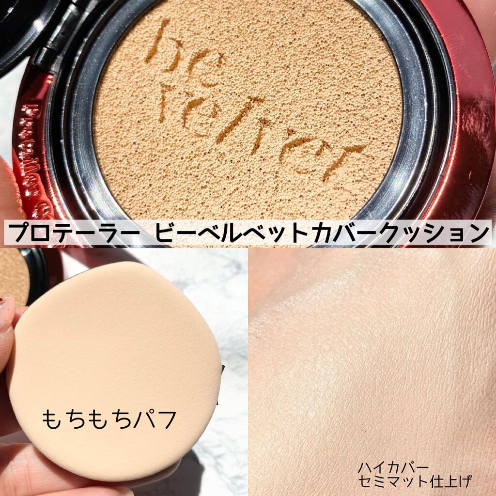 クチュールリップティントベルベット/espoir/リップティントを使ったクチコミ（3枚目）