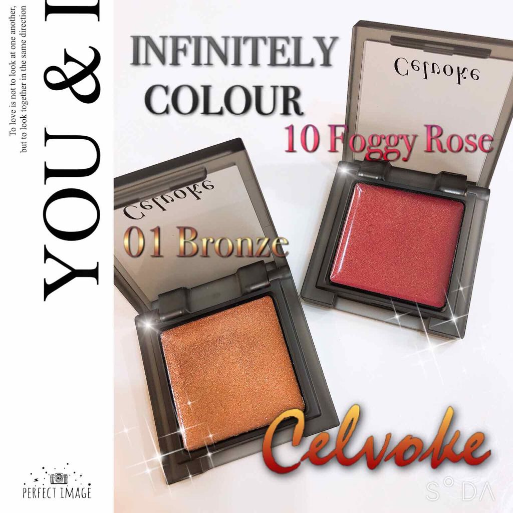 インフィニトリー カラー 01 ブロンズ/Celvoke/ジェル・クリームチークを使ったクチコミ（1枚目）
