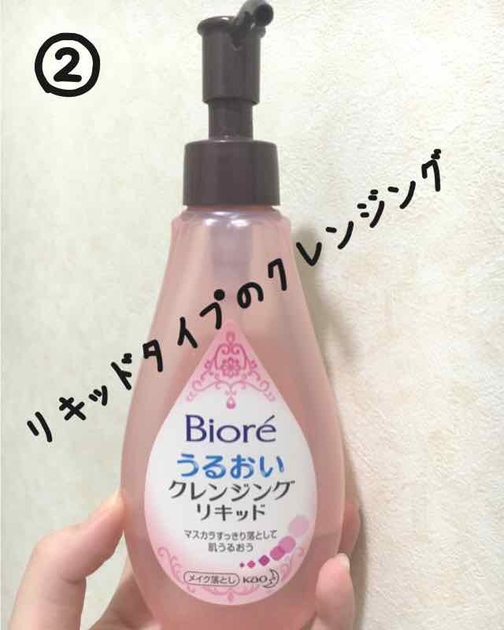 モイスト クレンジングバーム/RMK/クレンジングバームを使ったクチコミ(2枚目)