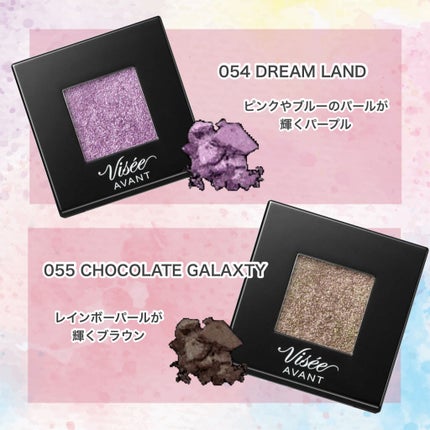 ヴィセ アヴァン シングルアイカラー/Visée/単色アイシャドウを使ったクチコミ(4枚目)