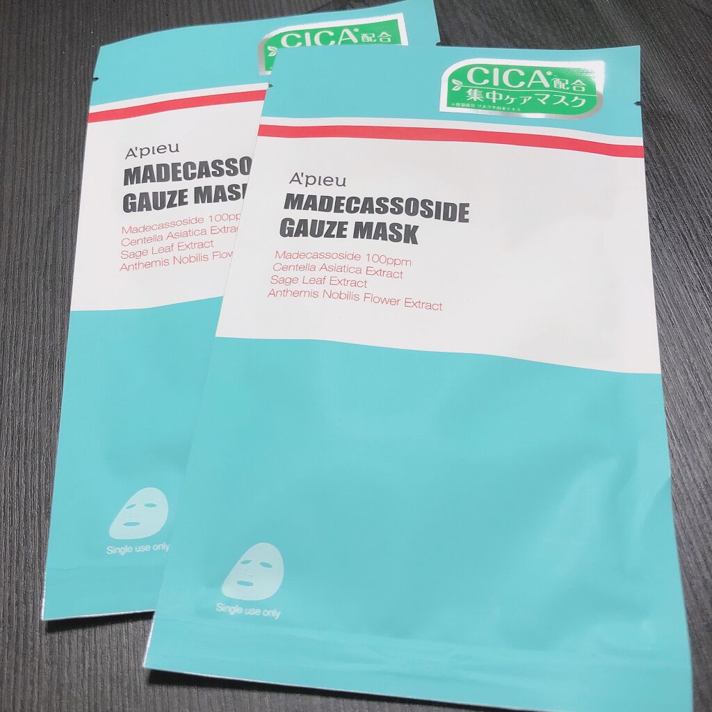 Emi on LIPS 「ドンキで購入☆敏感肌、オイリー肌、無添加オイルフリーの言葉に引..」(1枚目)