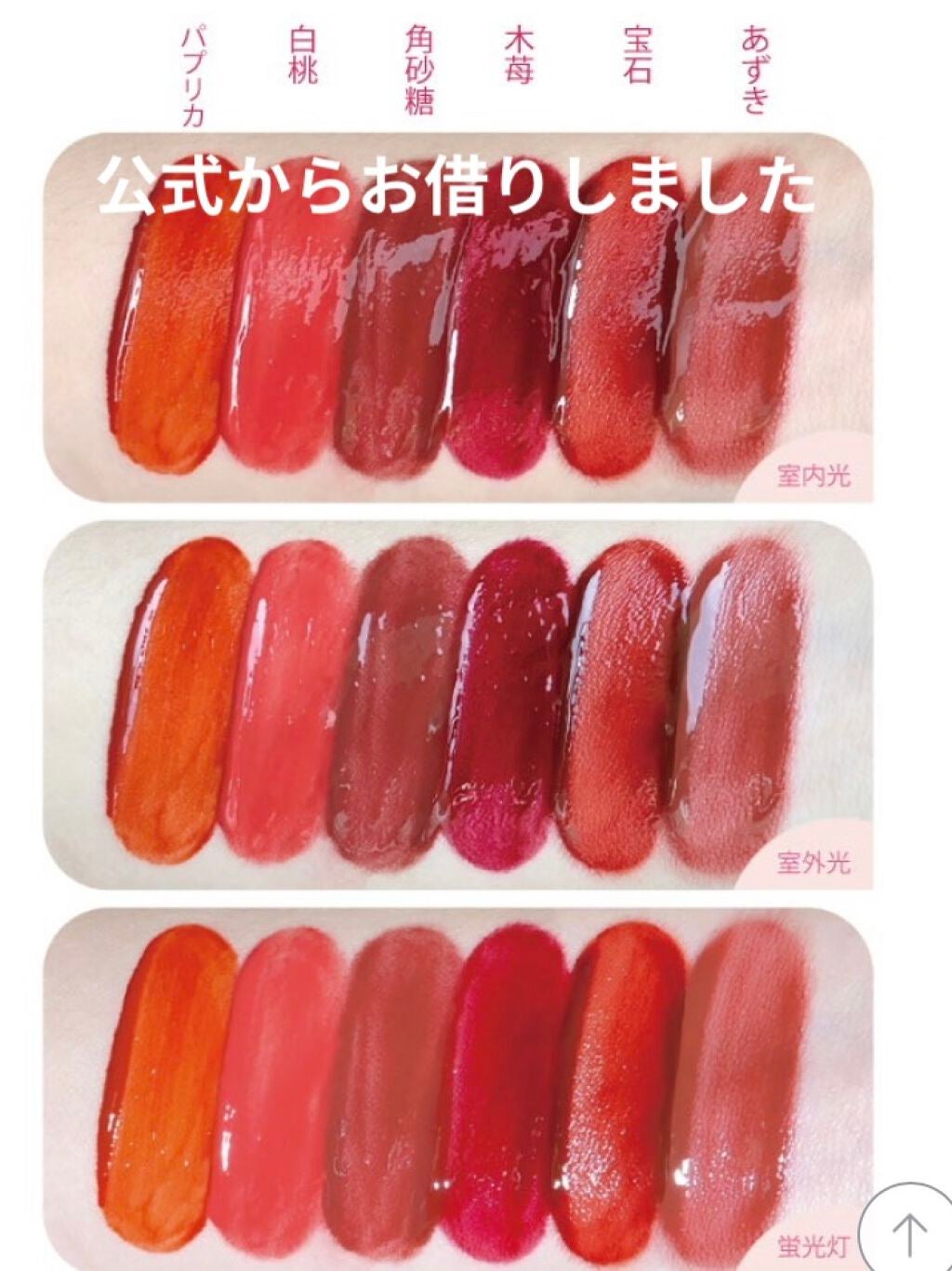 ユニコーンシリーズ マジックワンドルージュ/FlowerKnows/口紅を使ったクチコミ(4枚目)