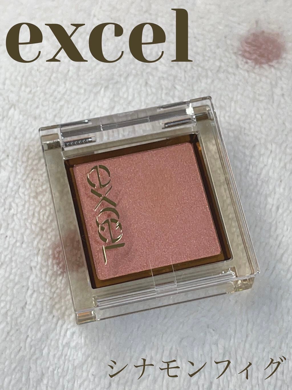 アイプランナー/excel/単色アイシャドウを使ったクチコミ(1枚目)