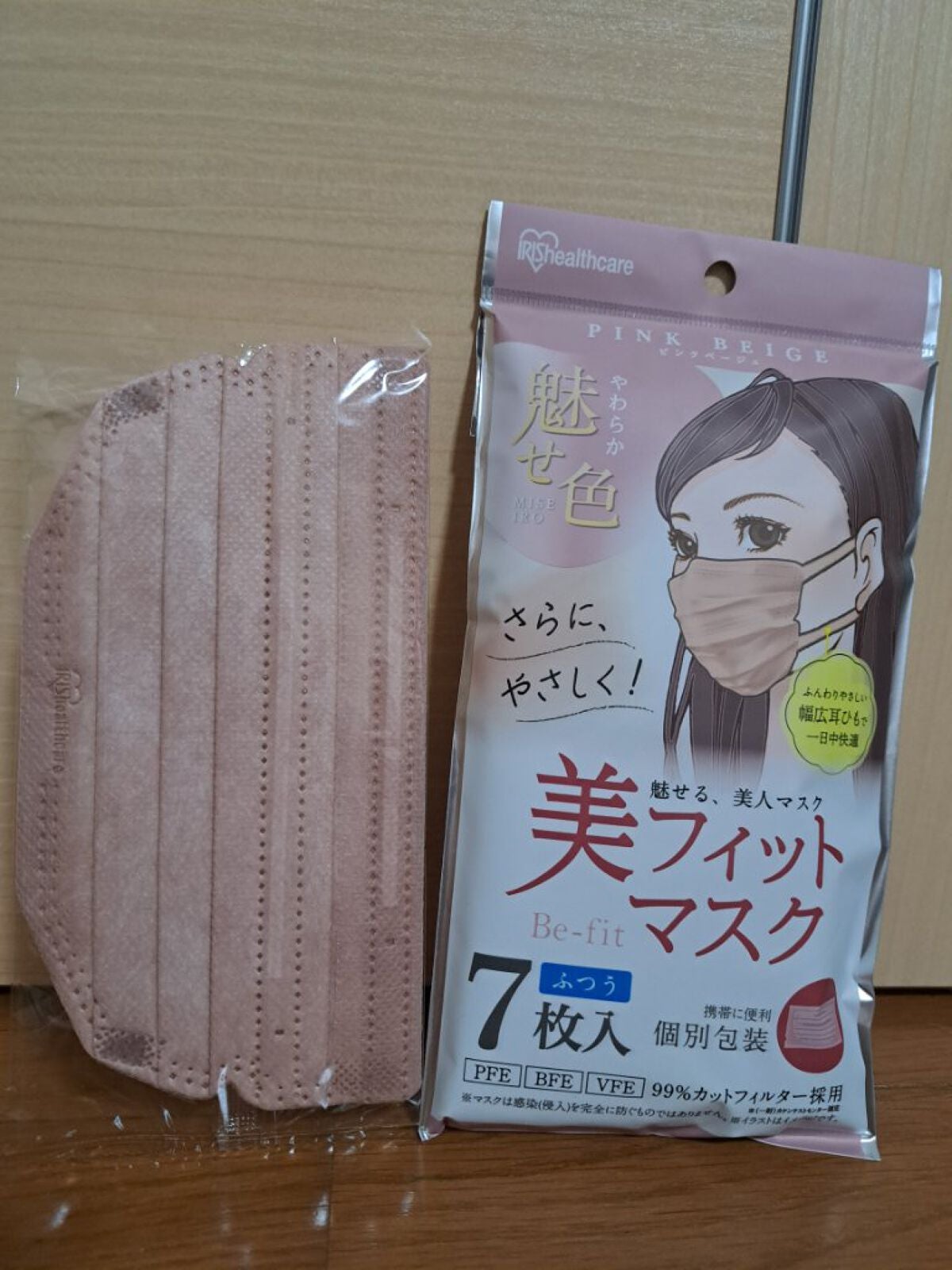 美フィットマスク/アイリスオーヤマ/マスクを使ったクチコミ(3枚目)