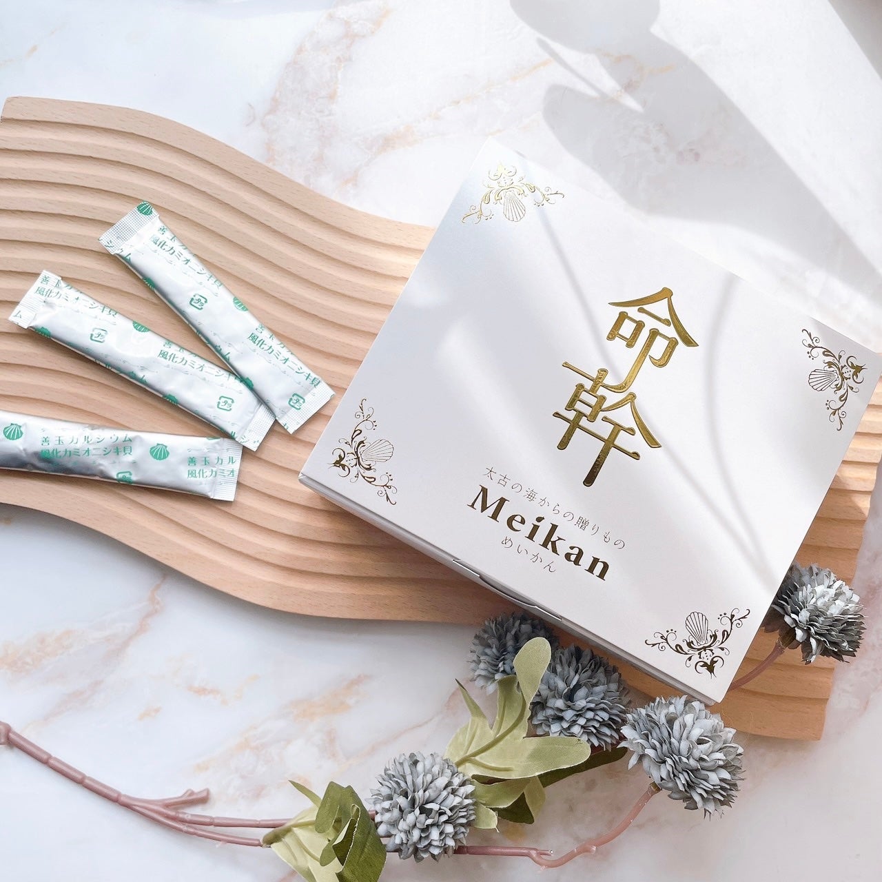 waniwaniコスメ@ふぉろば on LIPS 「命幹毎日手軽に摂取できるカルシウムサプリを飲んでみたよいつもの..」(1枚目)