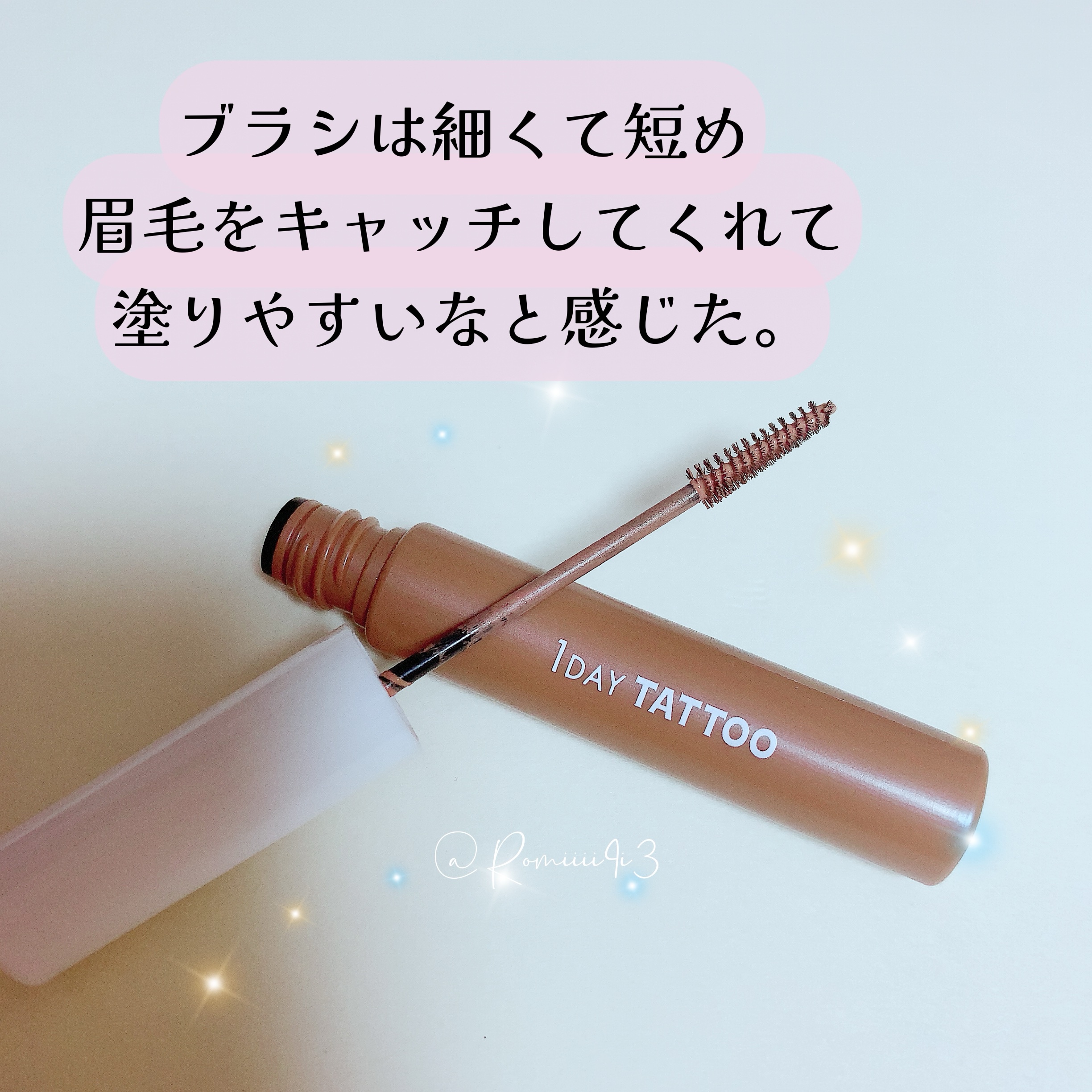 ニュアンスブロウマスカラ/K-パレット/眉マスカラを使ったクチコミ（2枚目）