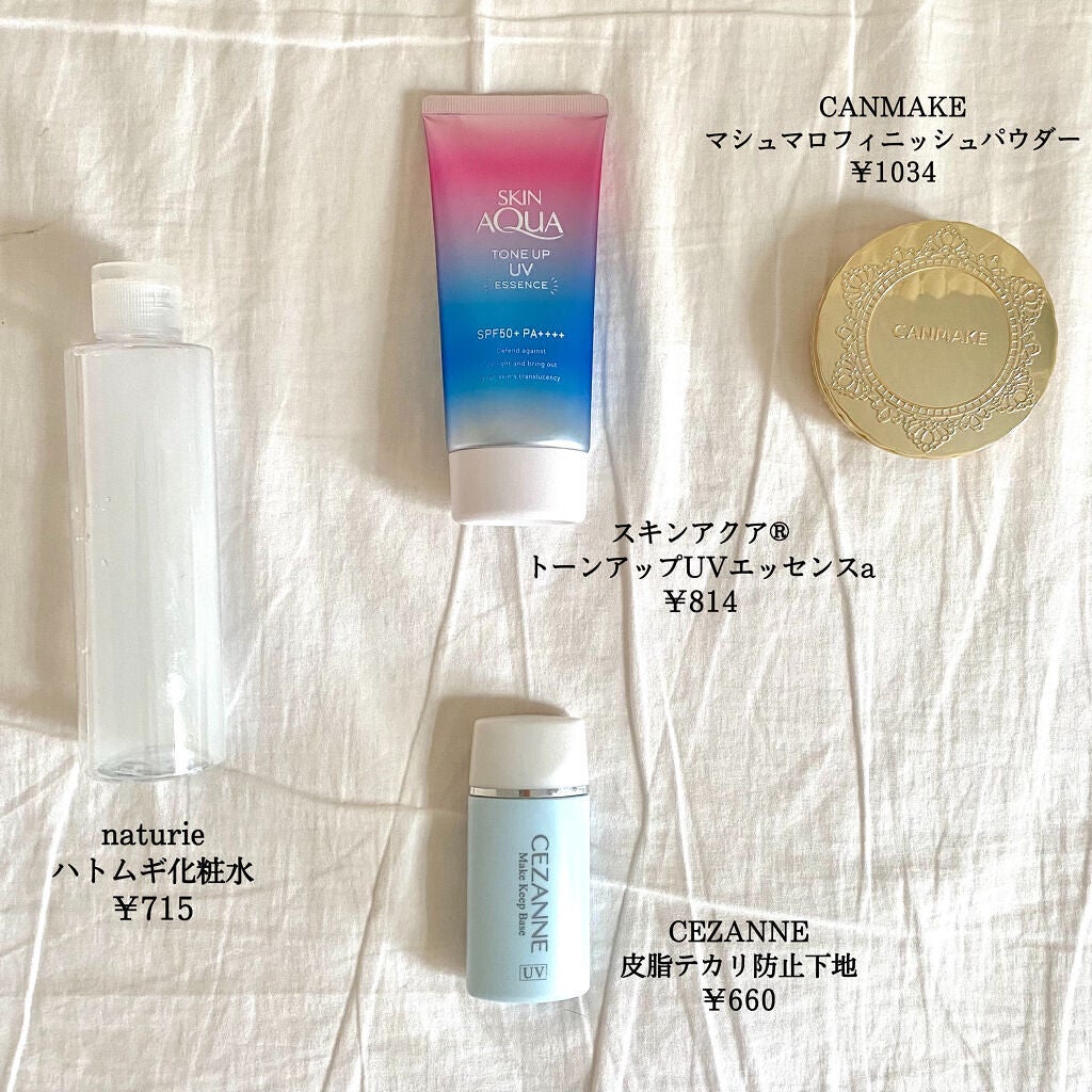 まー on LIPS 「\時短スクールメイク/たったの5〜10分ですっぴんより自身が持..」(3枚目)
