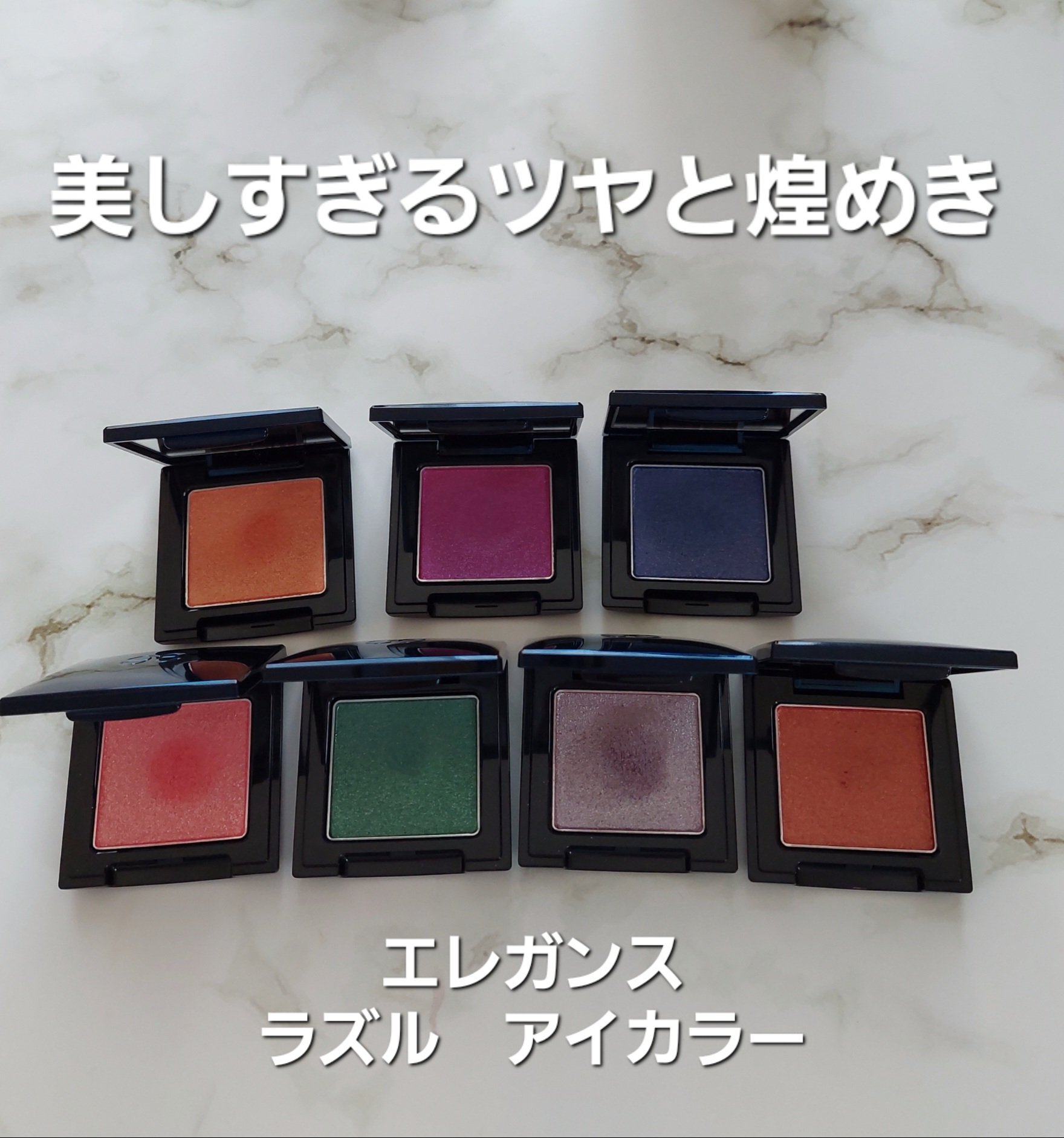 ラズル アイカラー 55 Tawny port/エレガンス ラズル /単色アイシャドウを使ったクチコミ（1枚目）