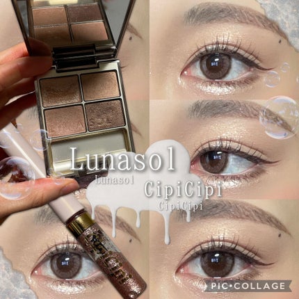 グリッターイルミネーションライナー/CipiCipi/リキッドアイライナーを使ったクチコミ(1枚目)