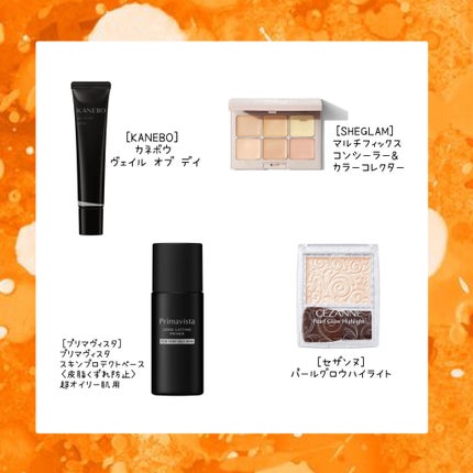 マルチフィックスコンシーラー&カラーコレクター バニラ/SHEGLAM/パレットコンシーラーを使ったクチコミ(2枚目)