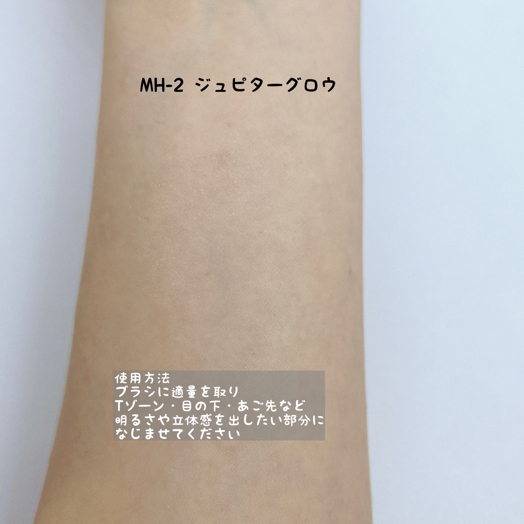 マーブルハイライター/LB/パウダーチークを使ったクチコミ（3枚目）