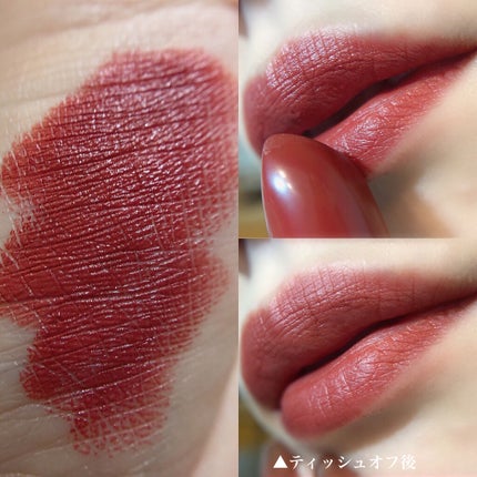 オーデイシャスリップスティック/NARS/口紅を使ったクチコミ(3枚目)
