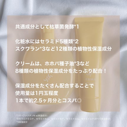 toner of toner 化粧水 /FRMA/化粧水を使ったクチコミ(4枚目)