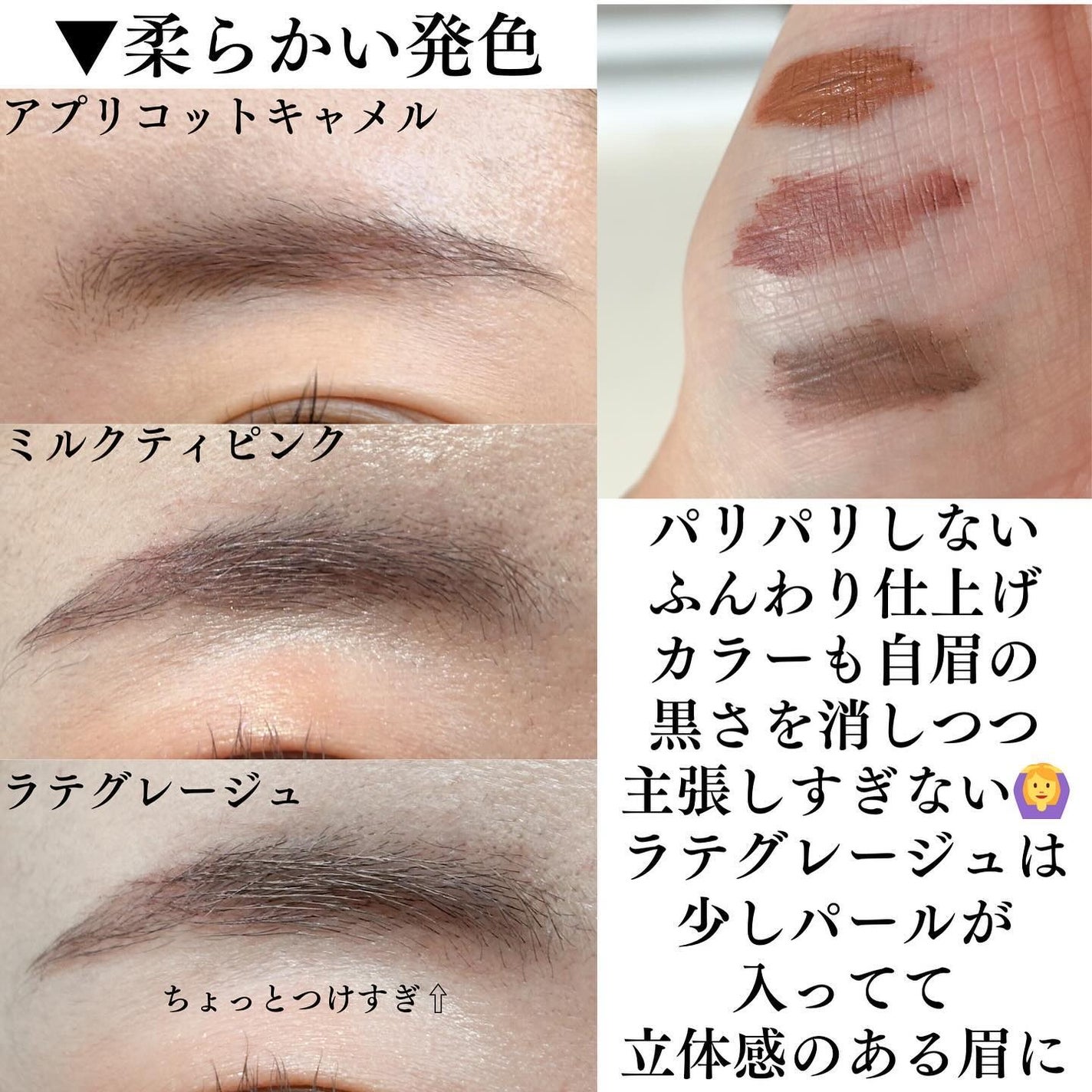 ラブ・ライナー シグネチャーフィットマスカラ MMC2<アイブロウ>/ラブ・ライナー/眉マスカラを使ったクチコミ(3枚目)