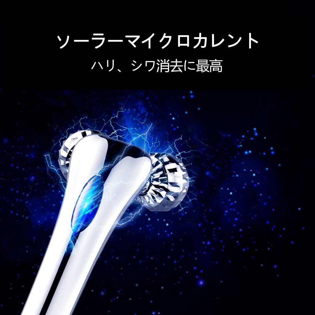 試してみた】3D美顔ローラー Sunmayのリアルな口コミ・レビュー | LIPS