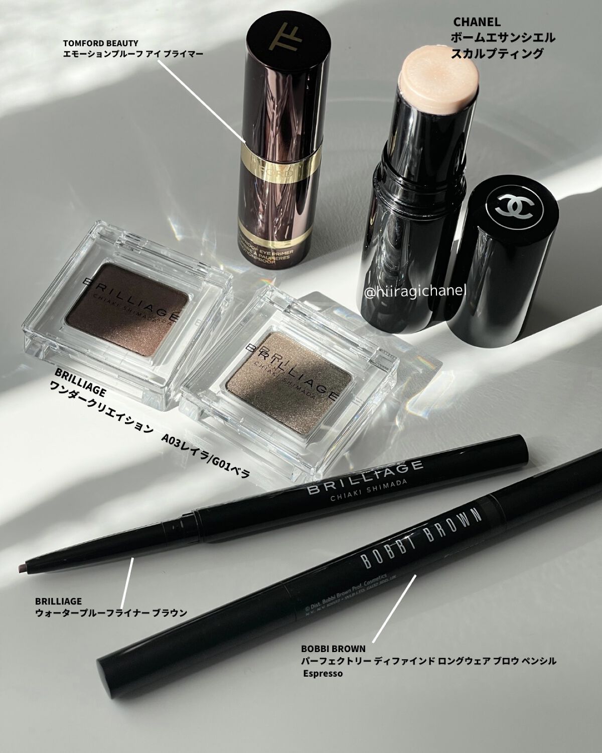 エモーションプルーフ アイ プライマー/TOM FORD BEAUTY/アイシャドウベースを使ったクチコミ（3枚目）