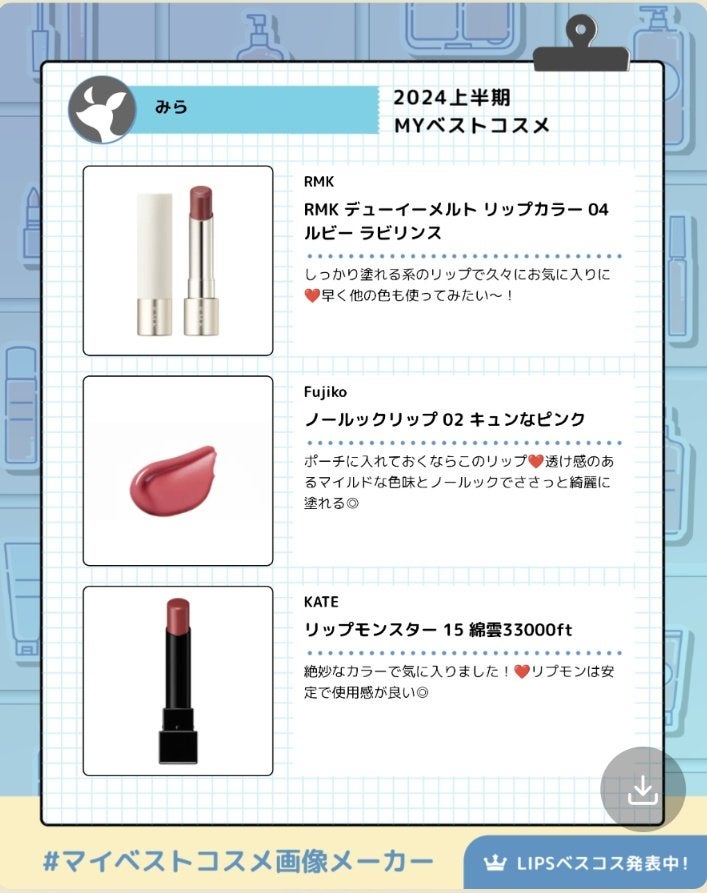 デザイニングブラウンアイズ/KATE/アイシャドウパレットを使ったクチコミ(3枚目)