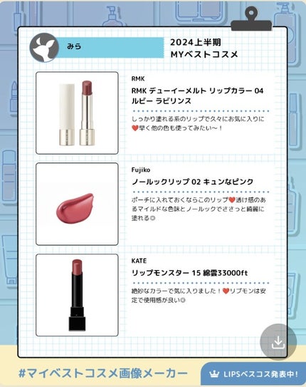 ⽔彩チーク/Fujiko/リキッドチークを使ったクチコミ(3枚目)