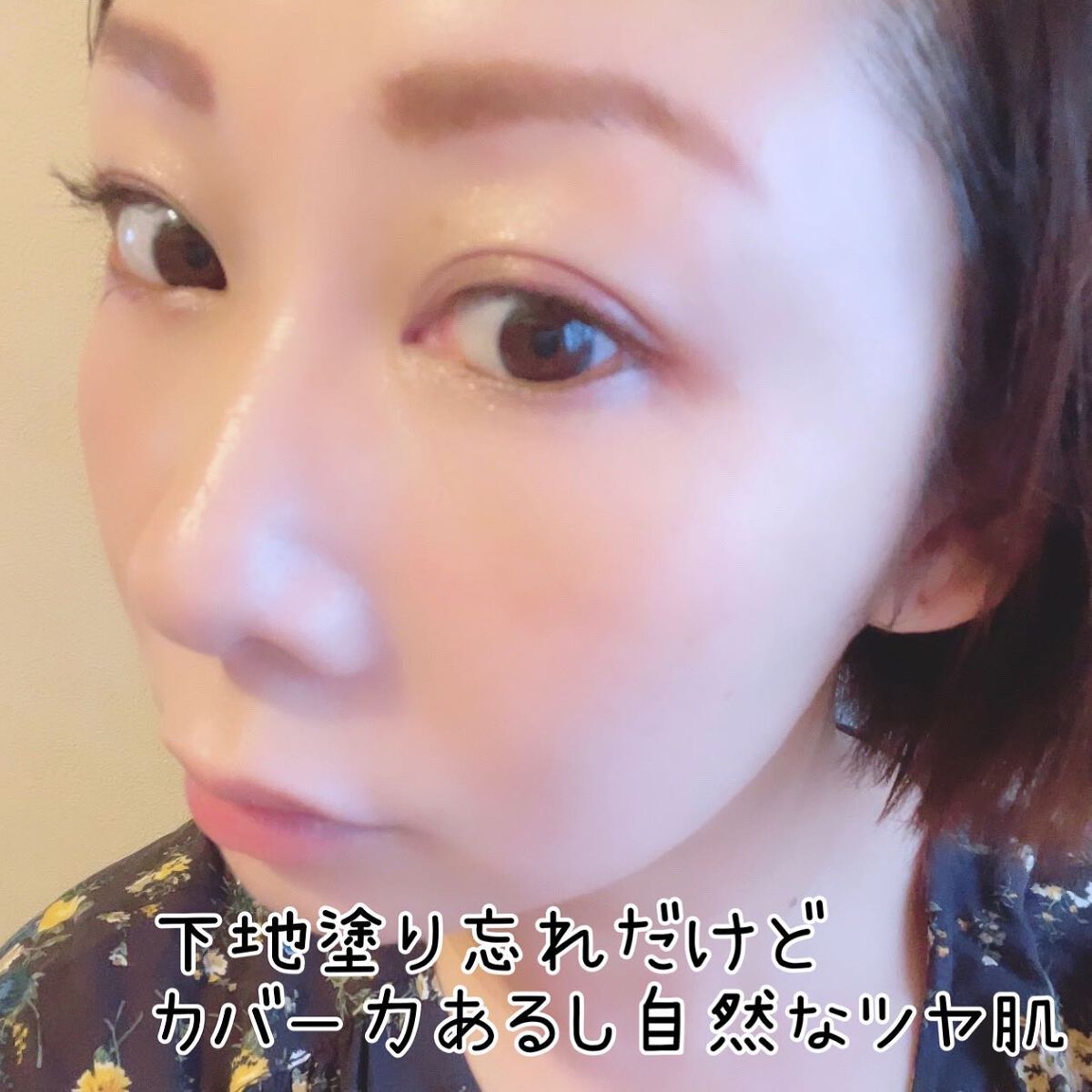 グロウイングシームレスバームEX/LUNASOL/クリーム・エマルジョンファンデーションを使ったクチコミ（3枚目）