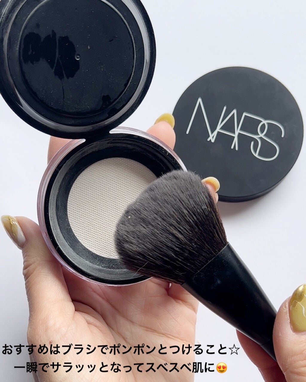 Yurika Ueki on LIPS 「NARSライトリフレクティングセッティングパウダールースN02..」(4枚目)