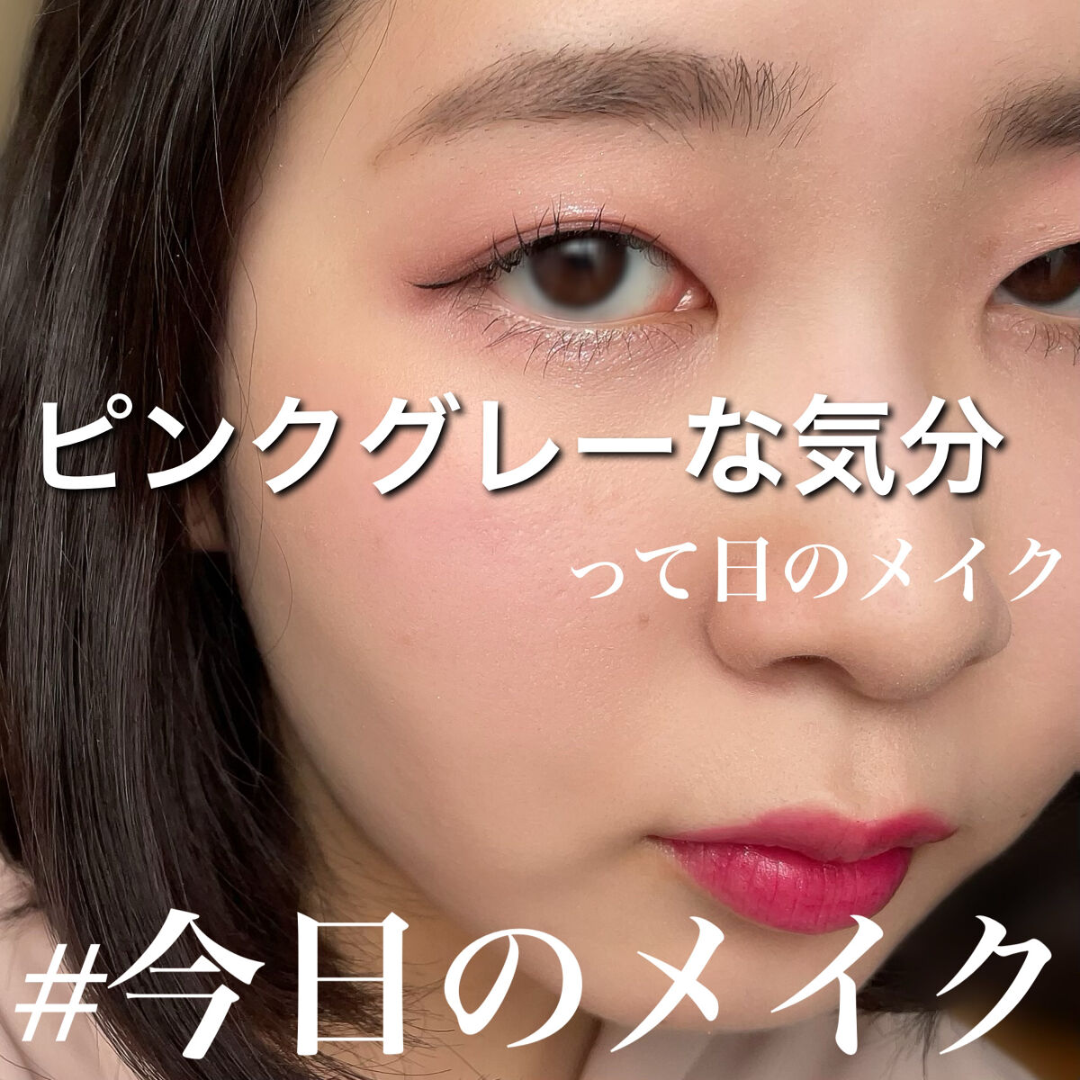 ティント ルージュ/ANNA SUI/リップティントを使ったクチコミ（1枚目）