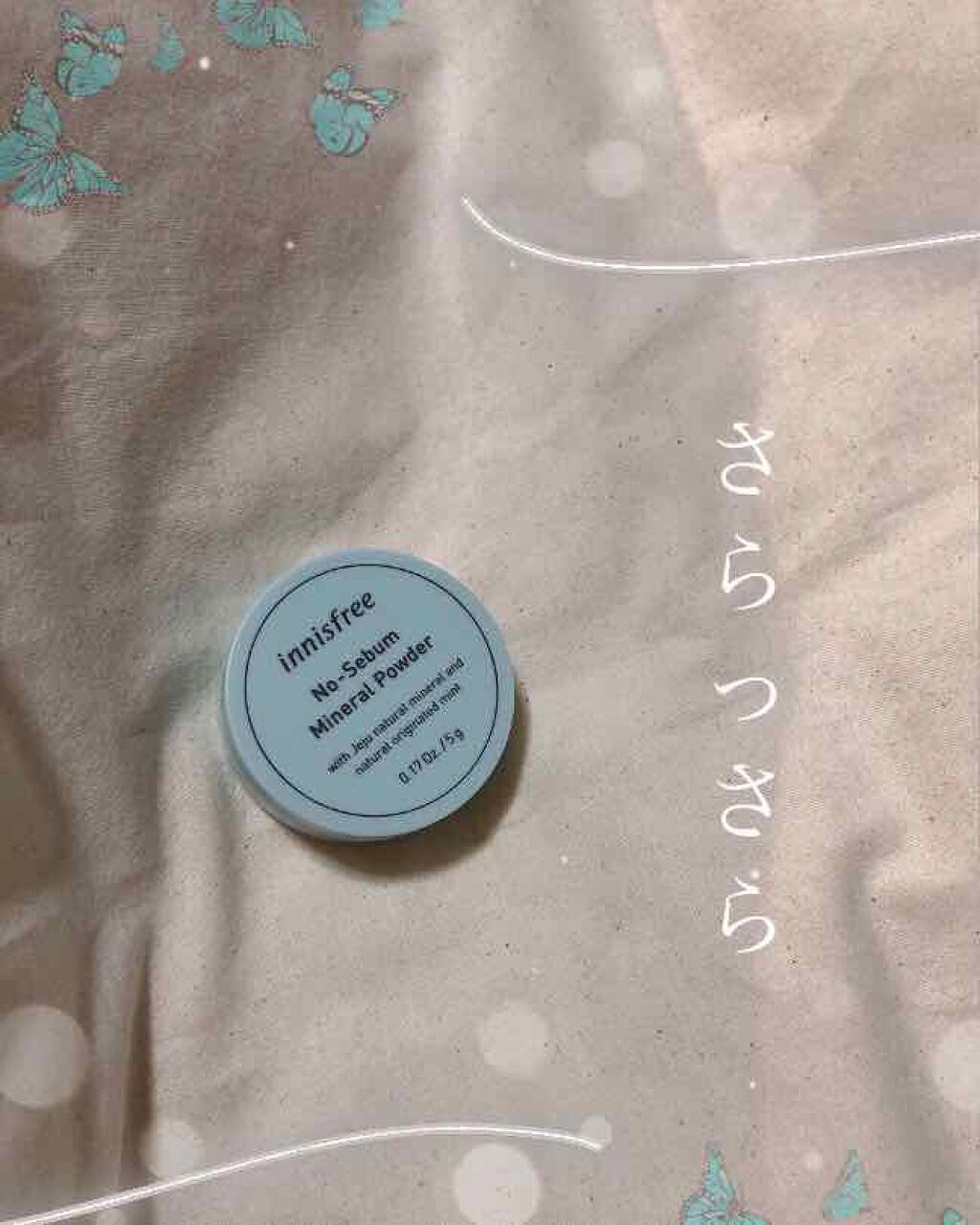 ノーセバム ミネラルパウダー/innisfree/ルースパウダーを使ったクチコミ（1枚目）