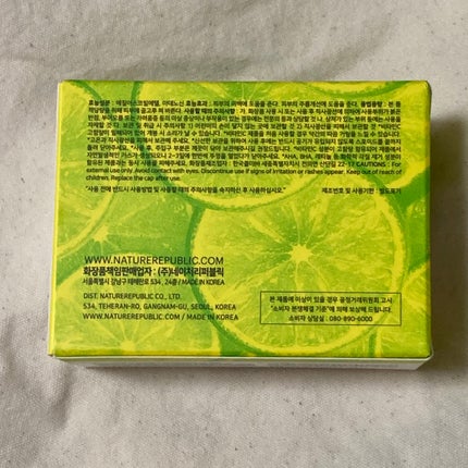 ビタペアC ビタミンC25アンプル/ネイチャーリパブリック/美容液を使ったクチコミ(4枚目)