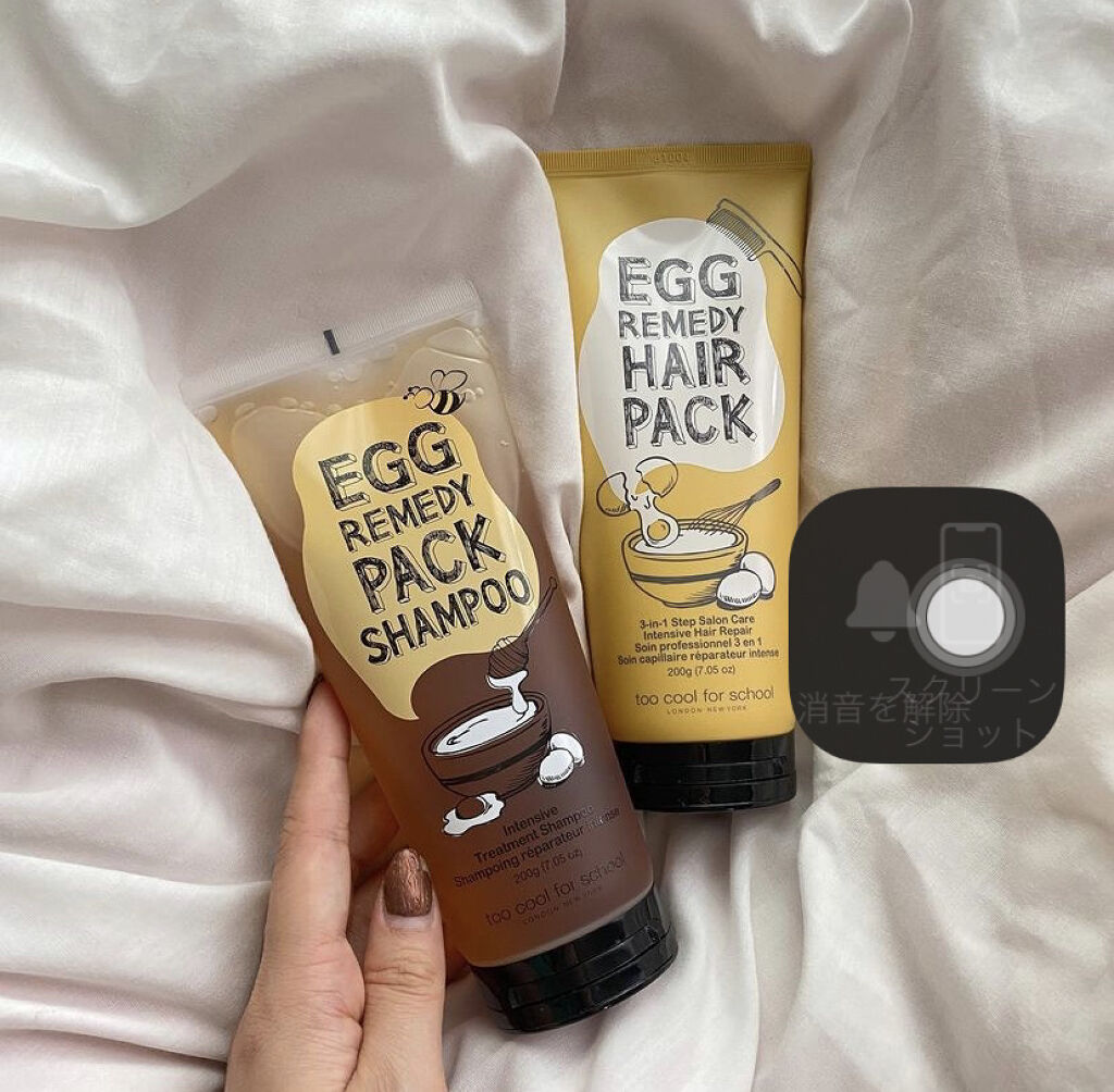 エッグレミディヘアパック/too cool for school/ヘアマスク・ヘアパックを使ったクチコミ（2枚目）