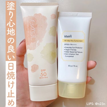 All-day エアリーサンスクリーン50g/Klairs/日焼け止め・UVケアを使ったクチコミ（1枚目）