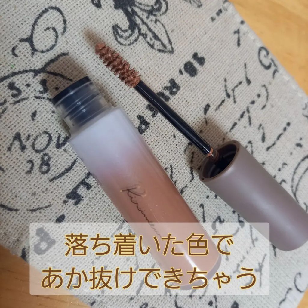 カラーインブロウマスカラ 01 ブラウンハニー/Ririmew/眉マスカラを使ったクチコミ（2枚目）